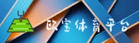 欧宝(OB)官方网站 - 值得信赖的娱乐品牌